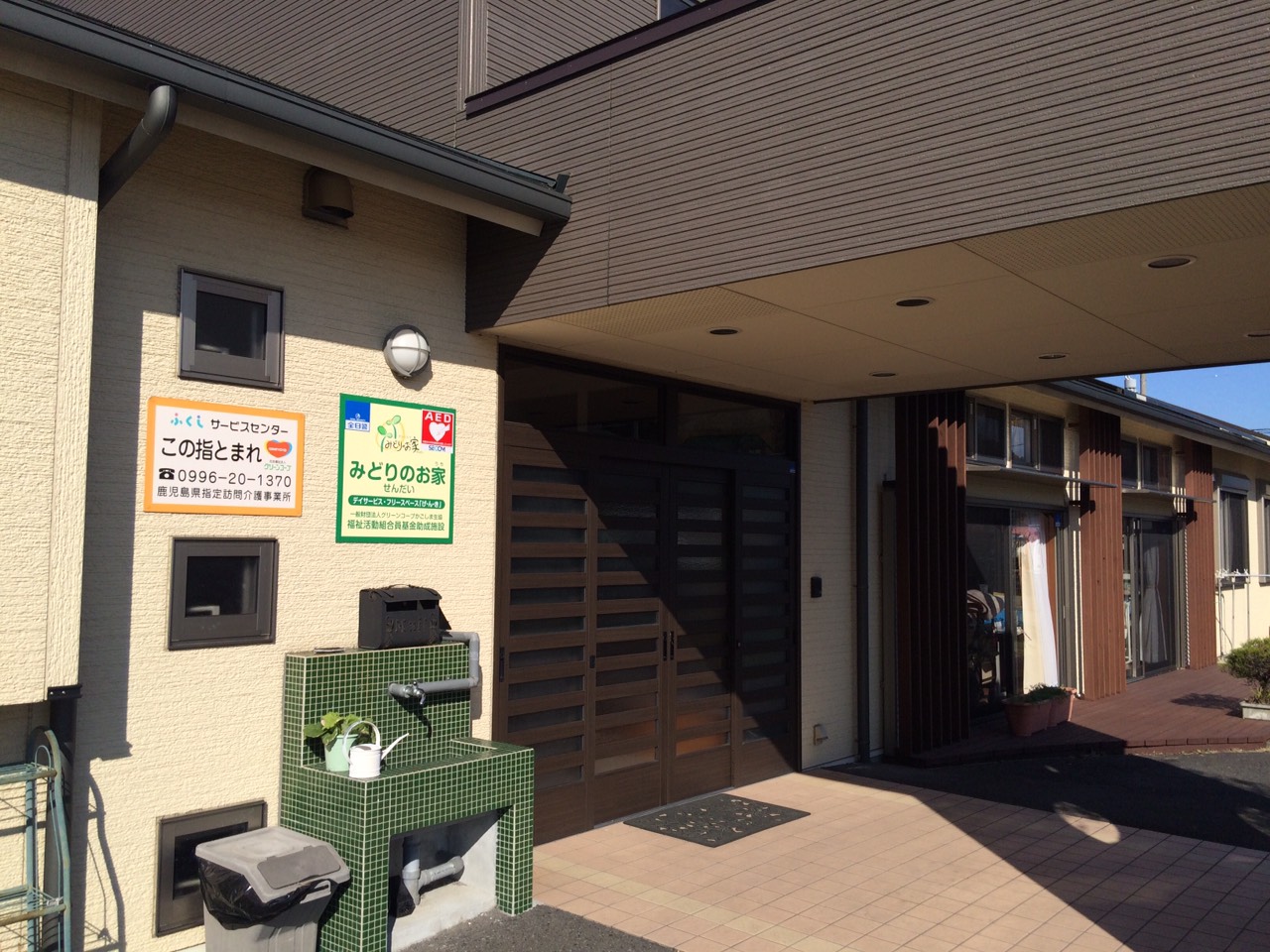 この指とまれの事務所は、３号線「上川内」交差点を新田神社方向に入り、レンタルのニッケンを過ぎて最初の交差点を右側すると、右側にあります。