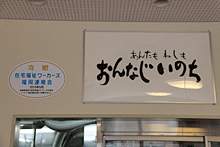 厨房に掲げられた「寄贈」のプレート