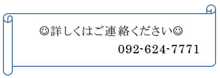 もみじ狩り