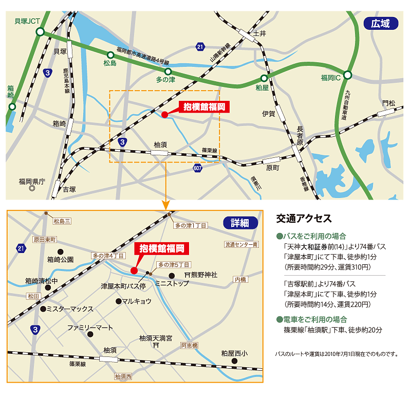 抱樸館地図