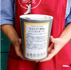 かさじぞう基金の写真