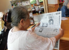新聞を読まれるご利用者です