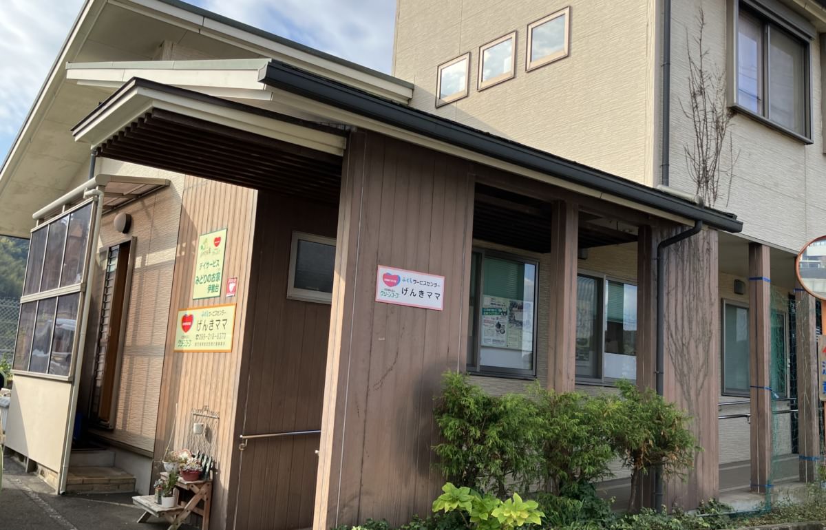 ふくしサービスセンターげんきママ｜事業所｜社会福祉法人グリーンコープ