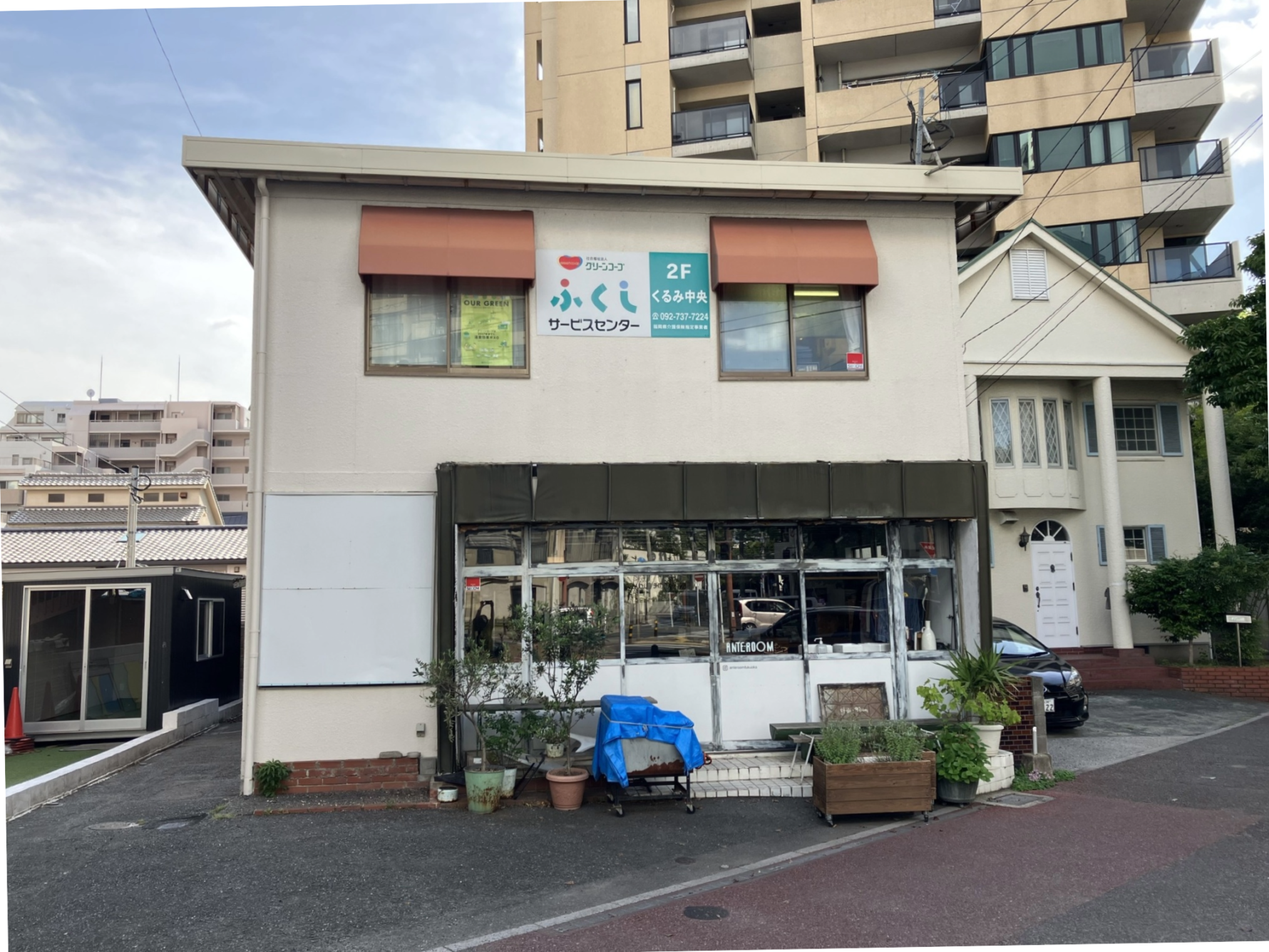 きしゃぽっぽがある二階建ての建物
