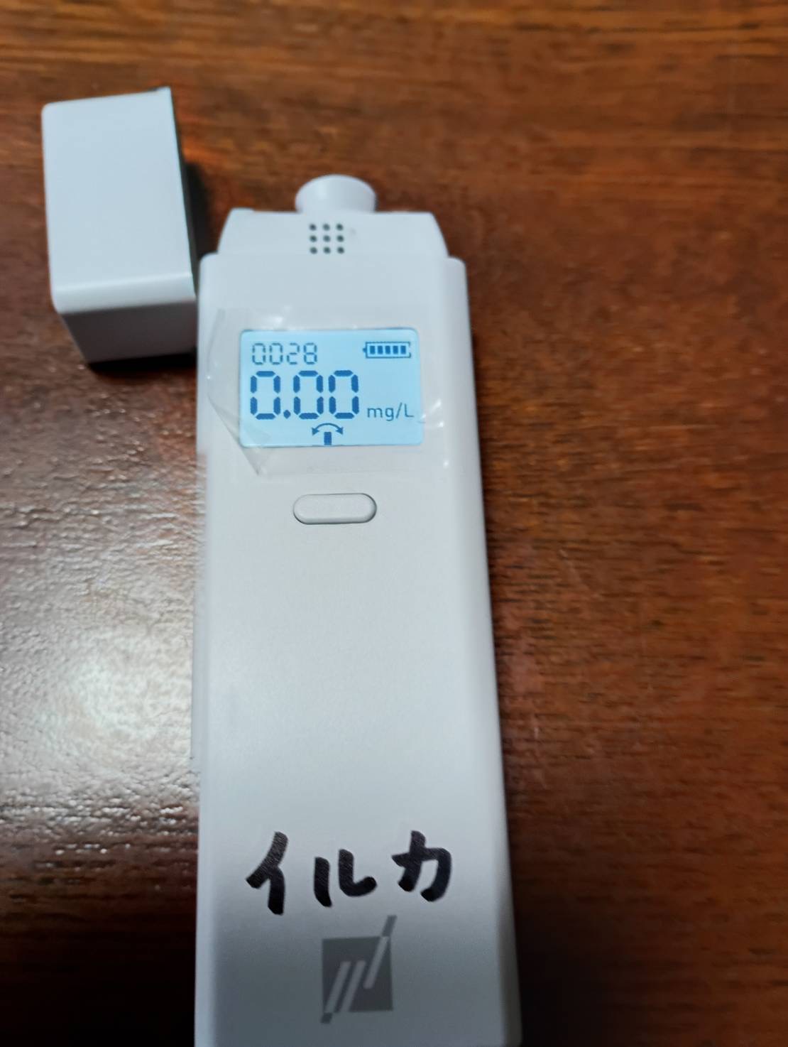 アルコールチェッカー