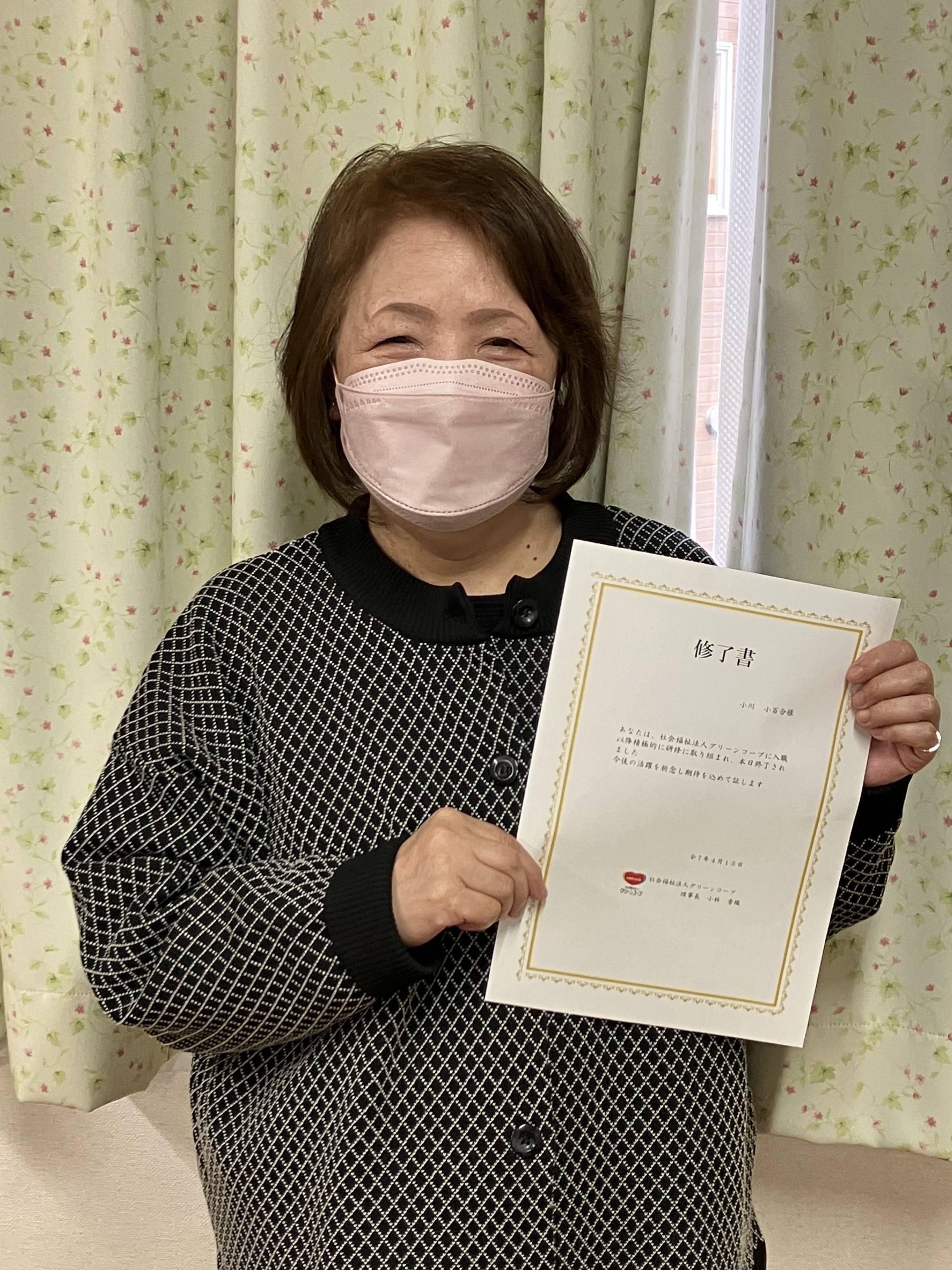 優しい笑顔のヘルパーさん