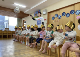 誕生会
