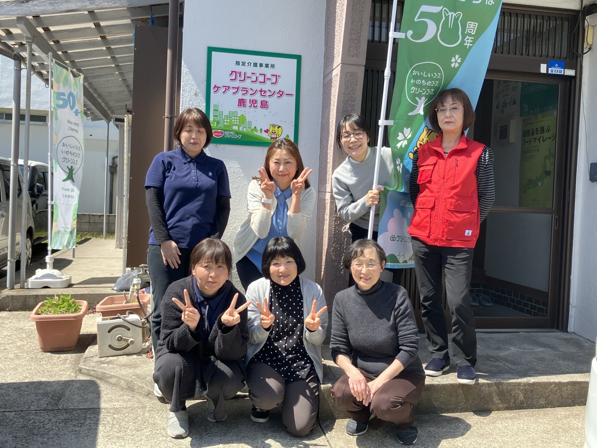 ホームページがリニューアルされました