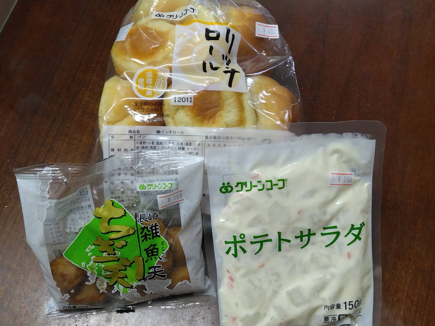リッチロール、ポテトサラダ、つまみ天