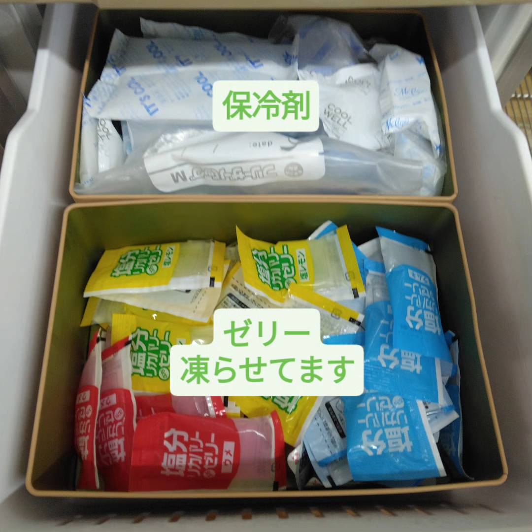 保冷剤とゼリー
