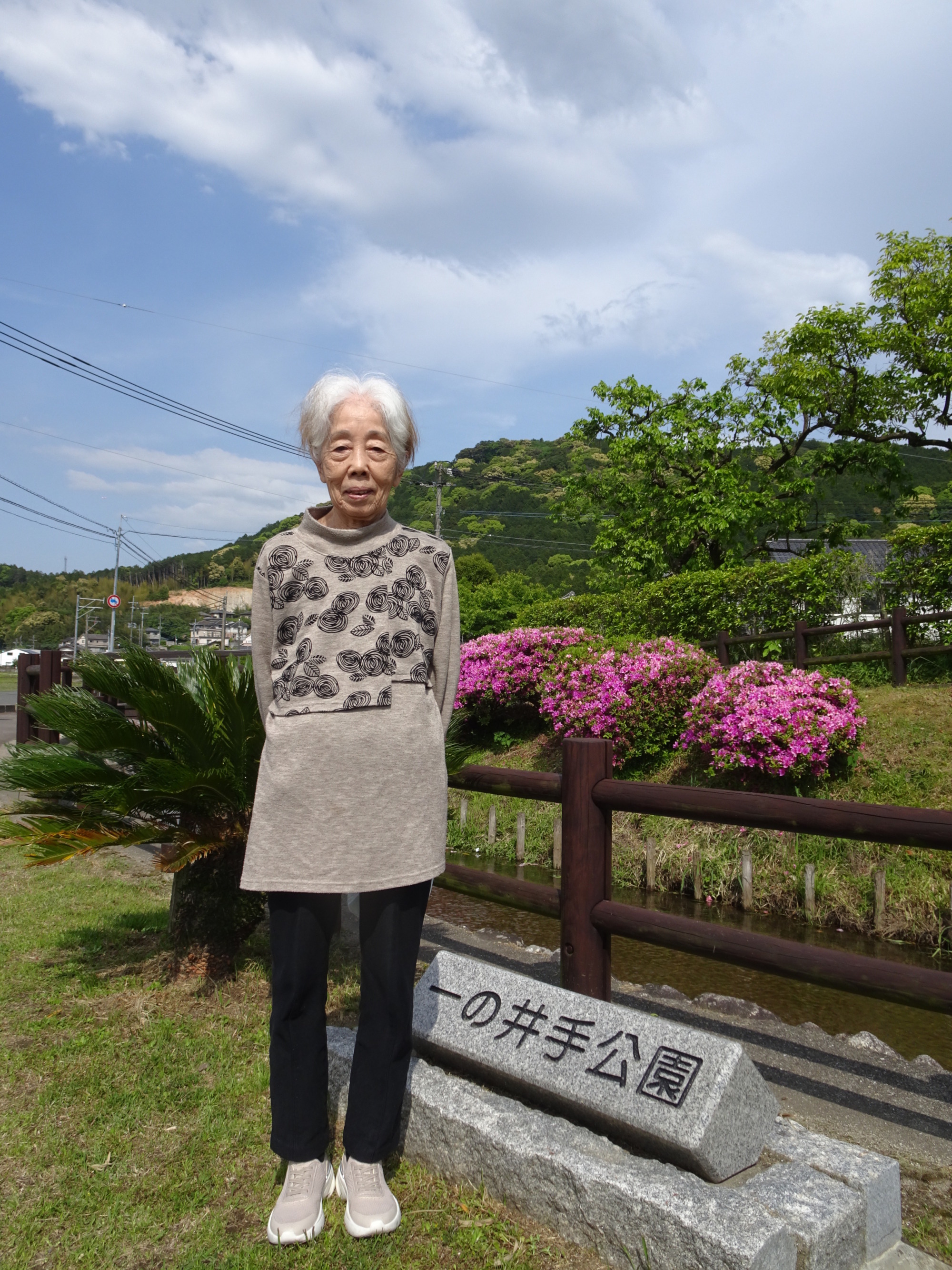 公園の石銘板の前で撮った写真