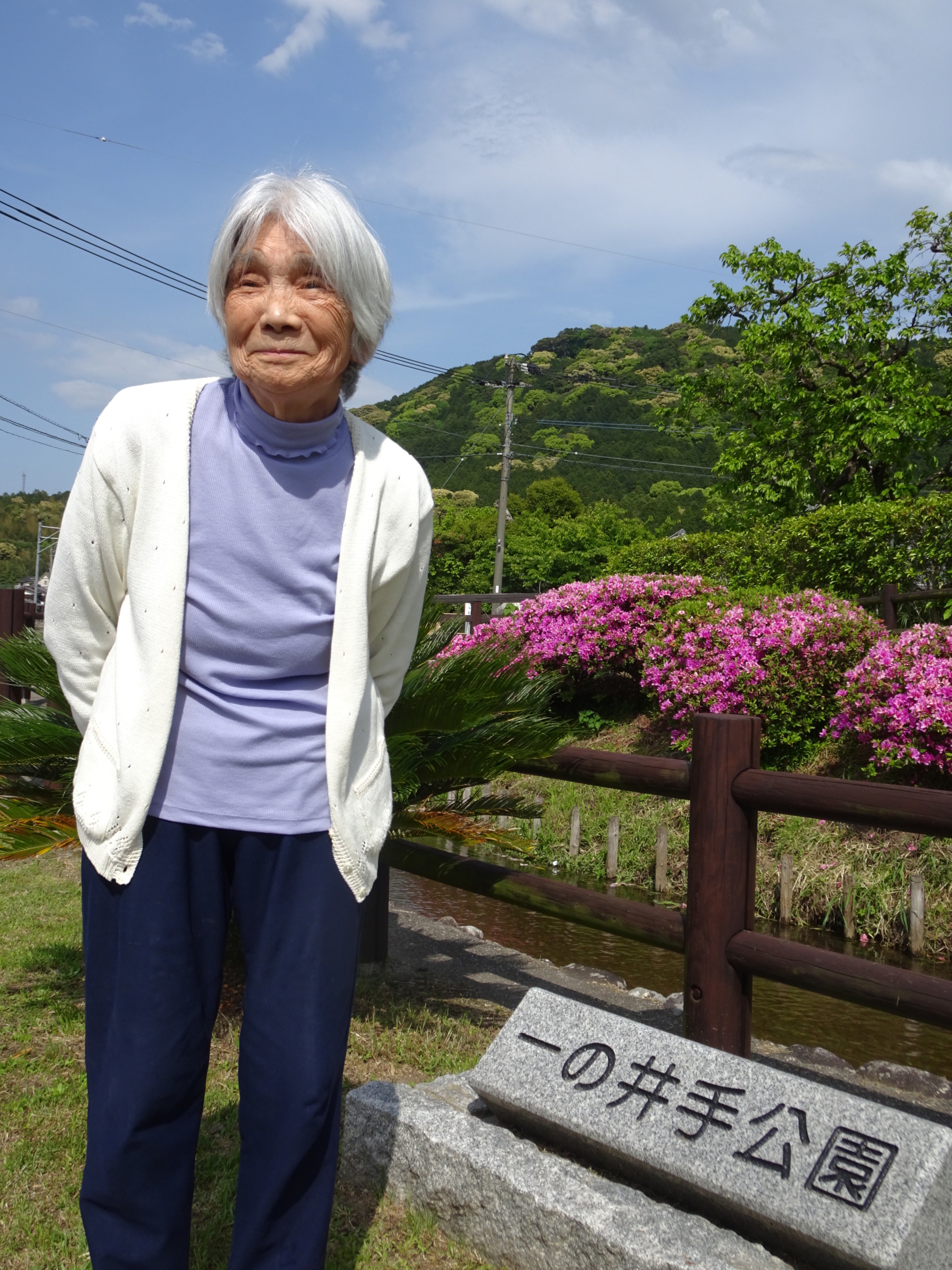公園の石銘板の前で撮った写真
