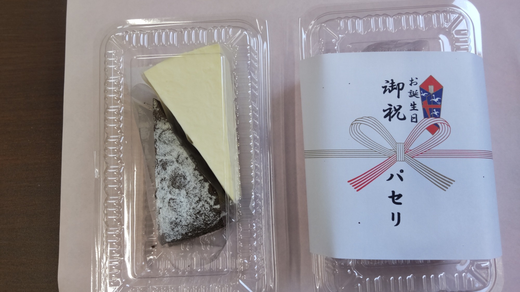 お誕生祝のケーキ