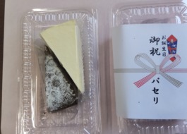 お誕生祝のケーキ