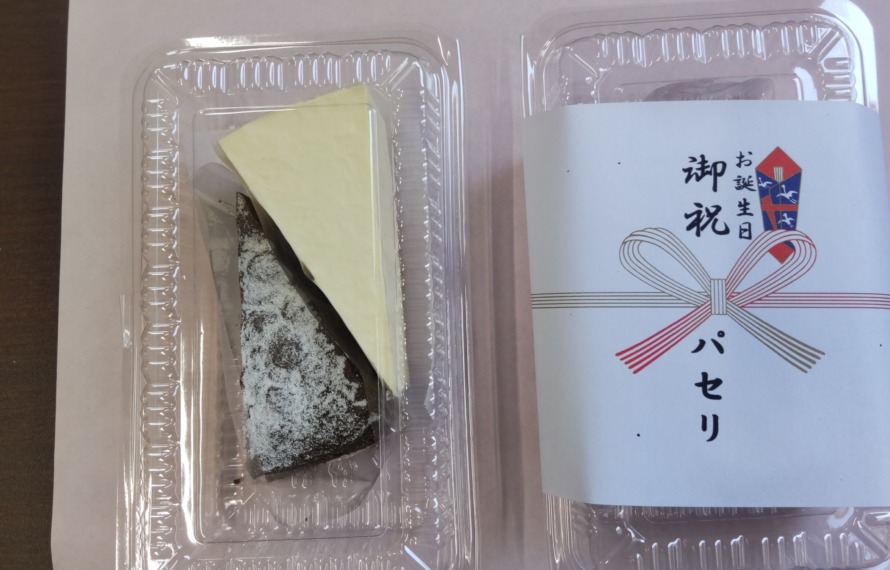 お誕生祝のケーキ