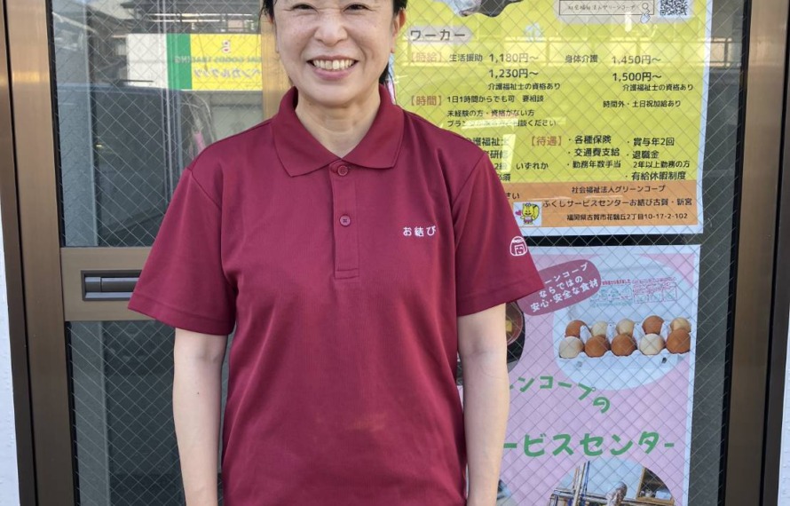 お結び古賀新宮の新しいワーカーが笑顔で立っている