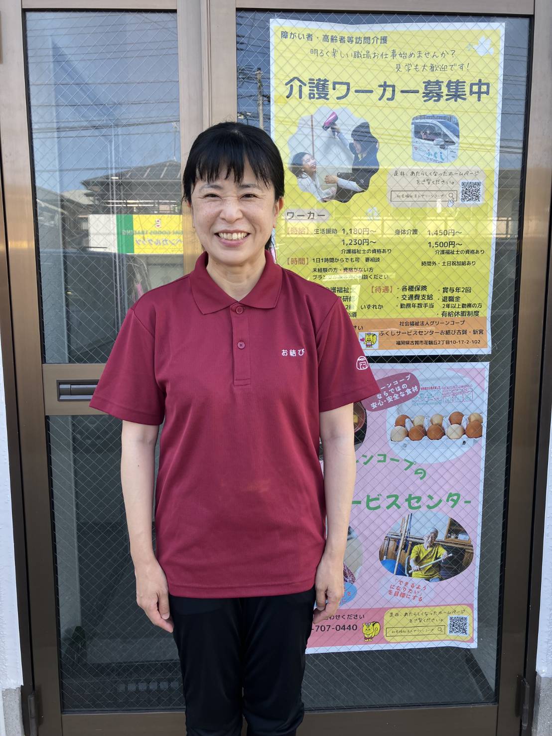 お結び古賀新宮の新しいワーカーが笑顔で立っている