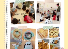 ６月の居場所の様子