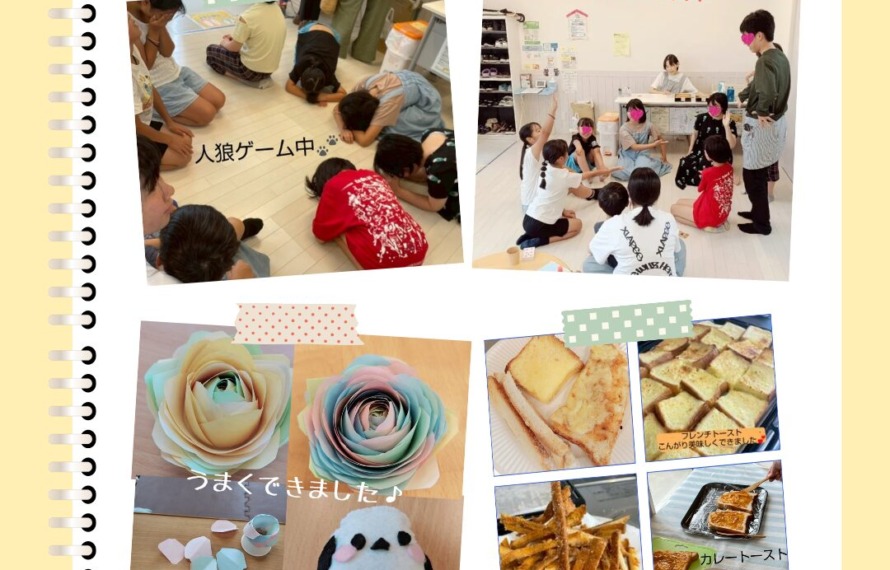 6月の居場所の様子
