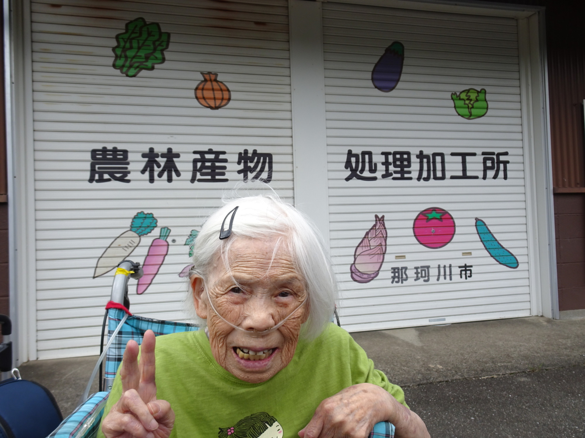 中ノ島公園にある農林産物処理加工所の前で撮った写真