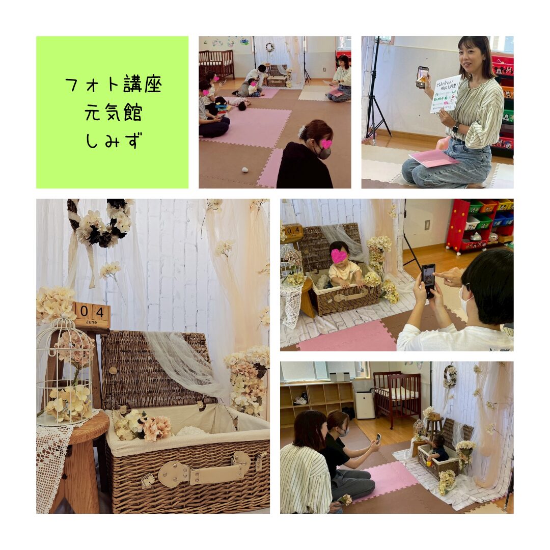 元気館しみずでのフォト講座の様子