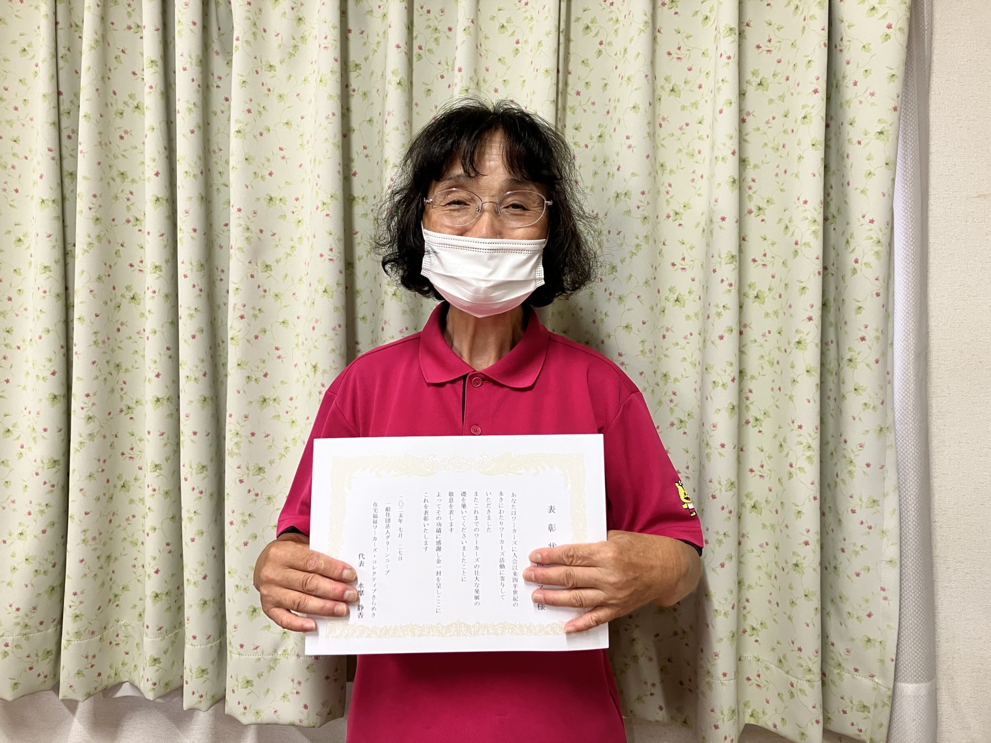 25年勤続表彰のOさん