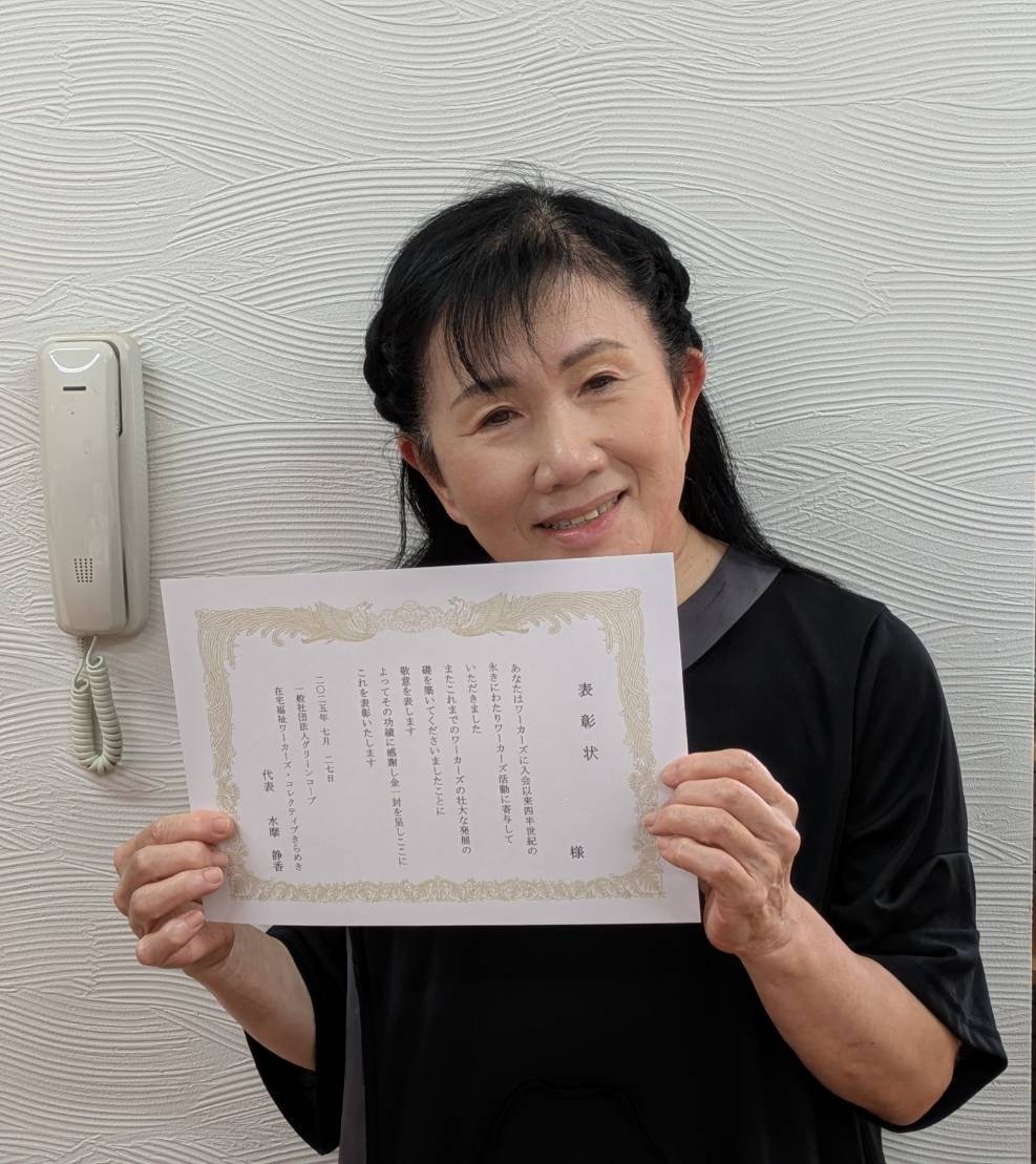 25年勤続表彰のHさん