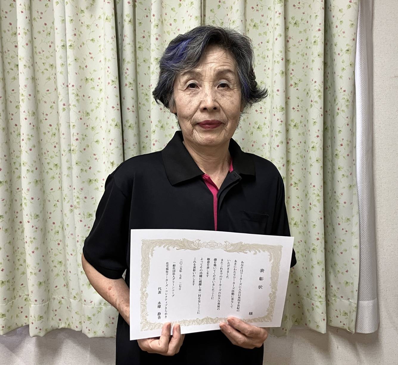 25年勤続表彰のIさん