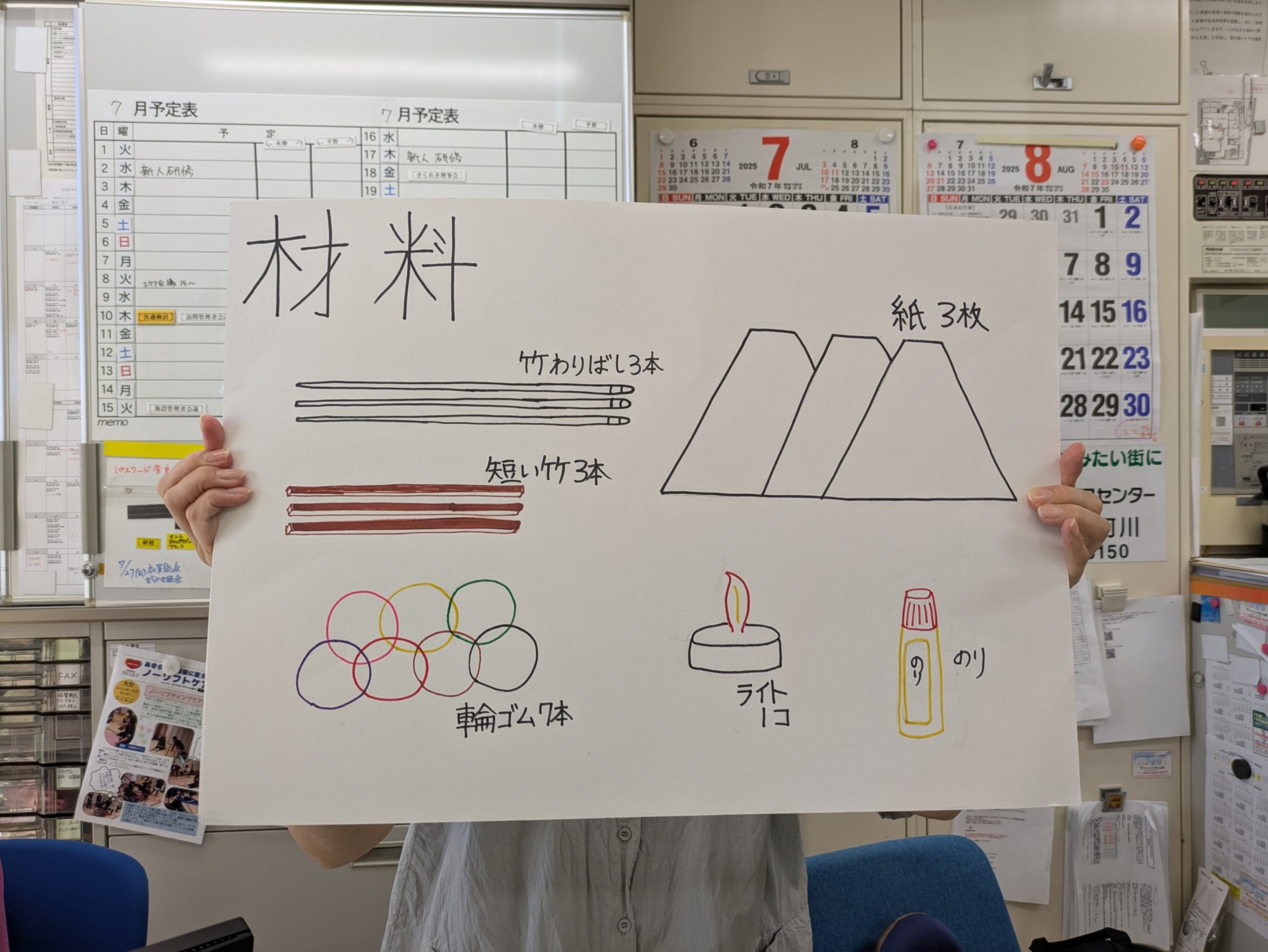 絵でわかりやすく説明した竹灯籠の作り方