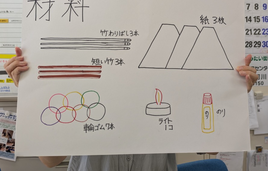 絵でわかりやすく説明した竹灯籠の作り方