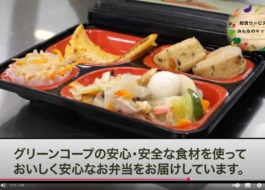 YouTube内のキッチンふくつの動画の様子
