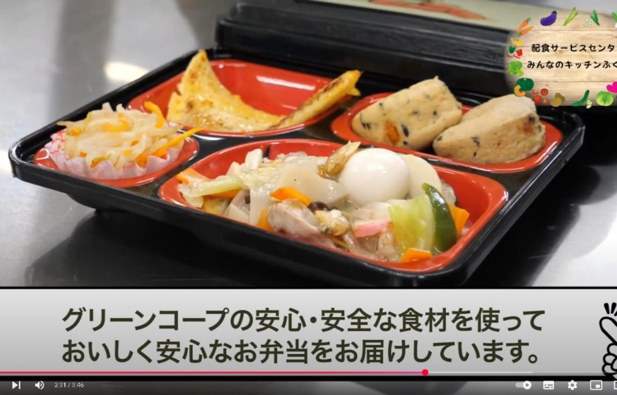 YouTube内のキッチンふくつの動画の様子