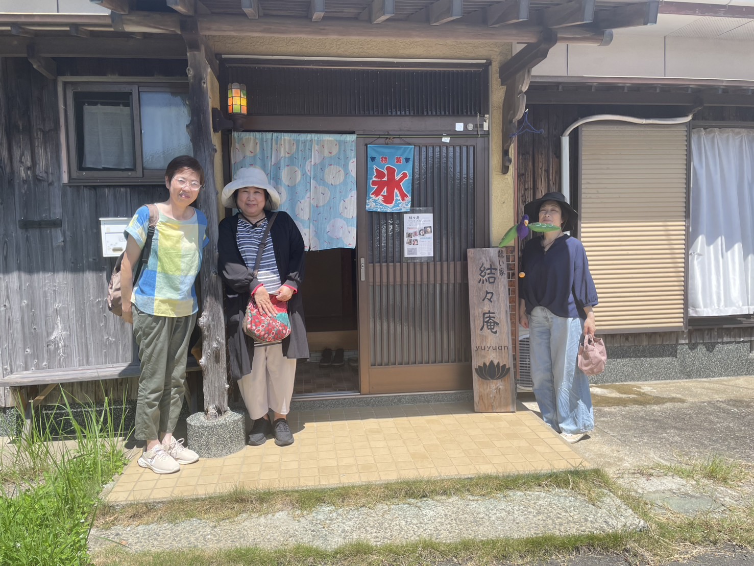 結々庵の玄関