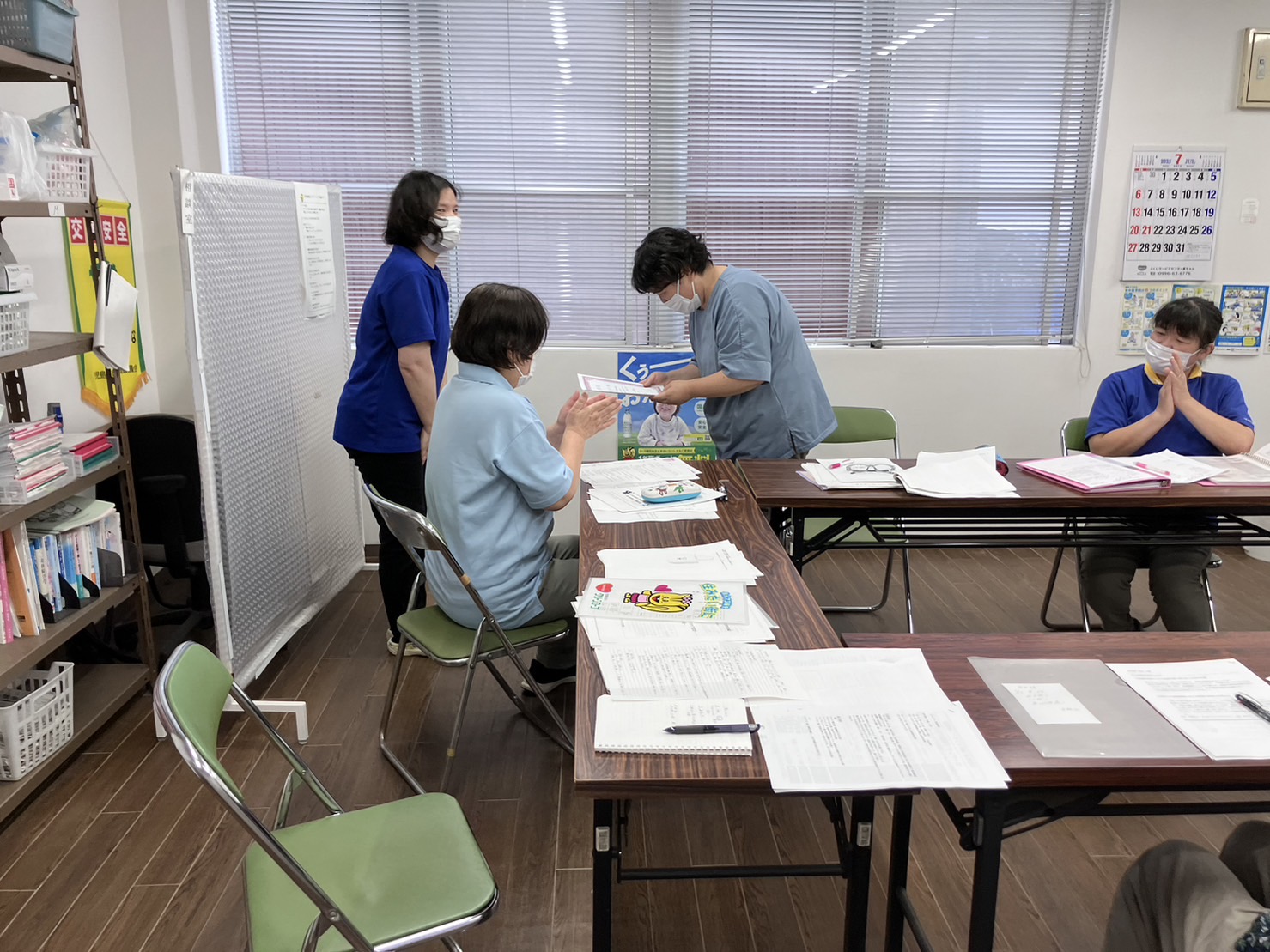 表彰されている