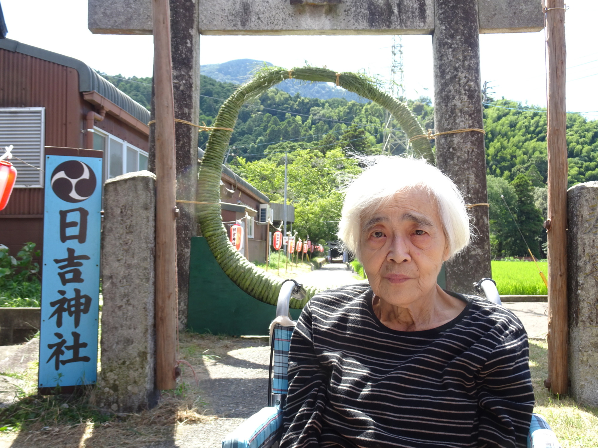 日吉神社の茅の輪の前で撮った写真