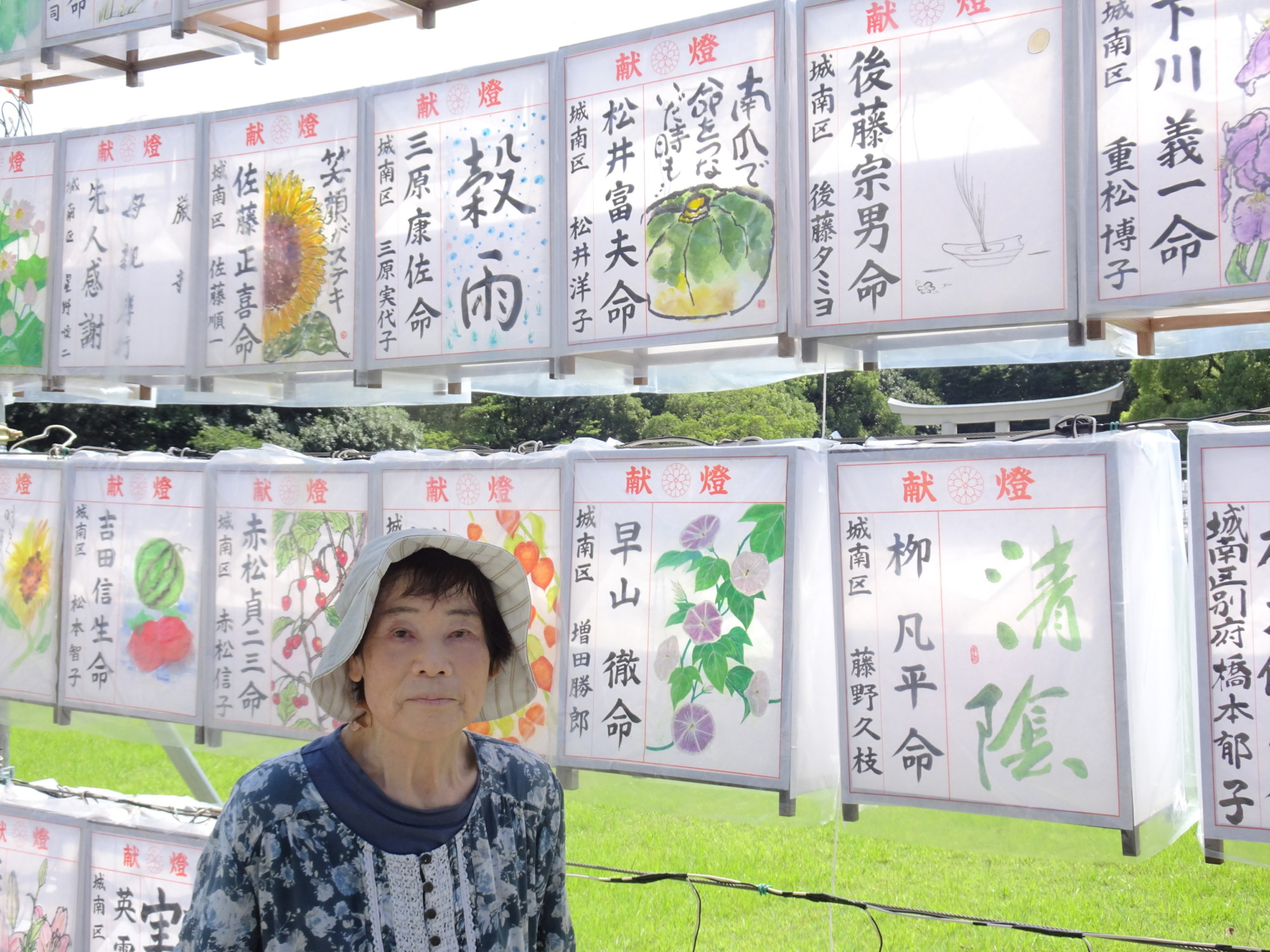 提灯の前で撮った写真