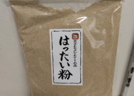 はったい粉