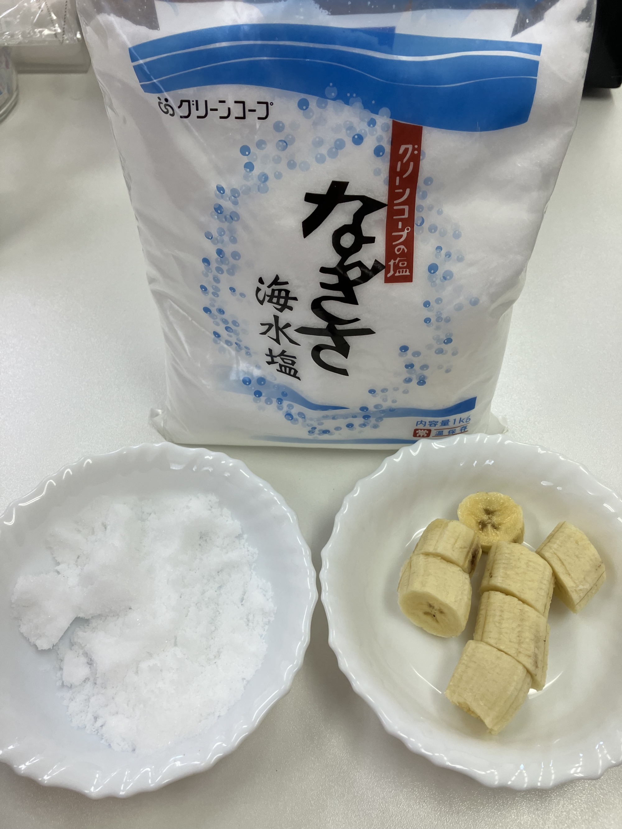 グリーンコープの塩なぎさ海水塩とカットされたネグロスバナナ