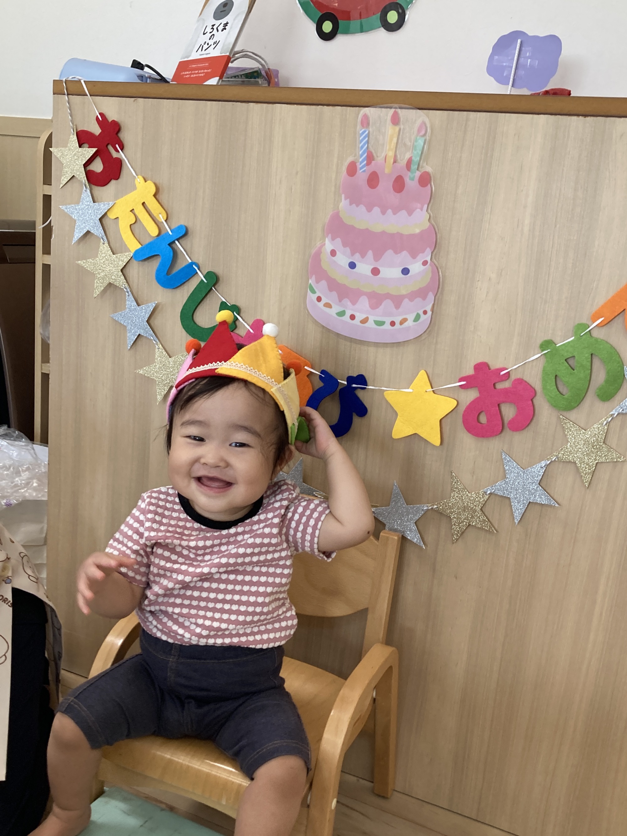 誕生会9枚
