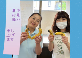 ネグロスバナナを持った写真