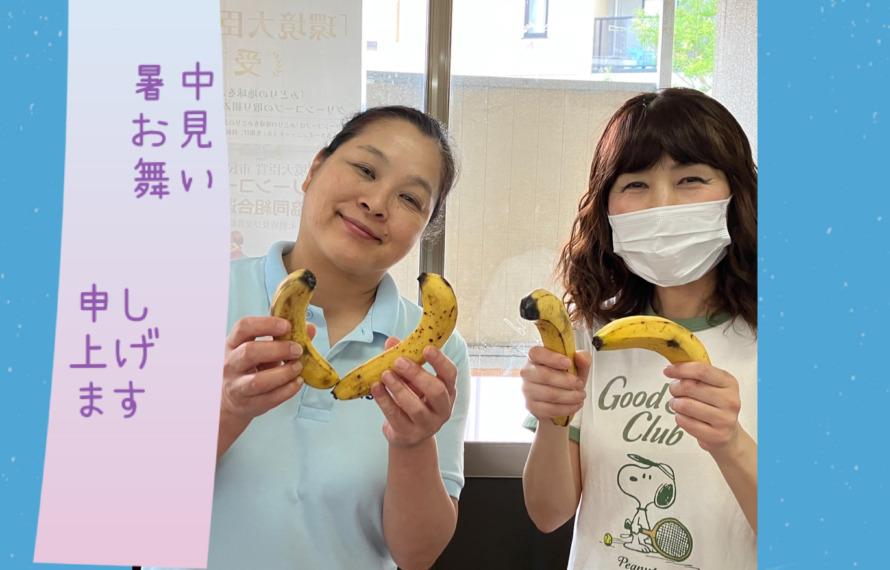 ネグロスバナナを持った写真