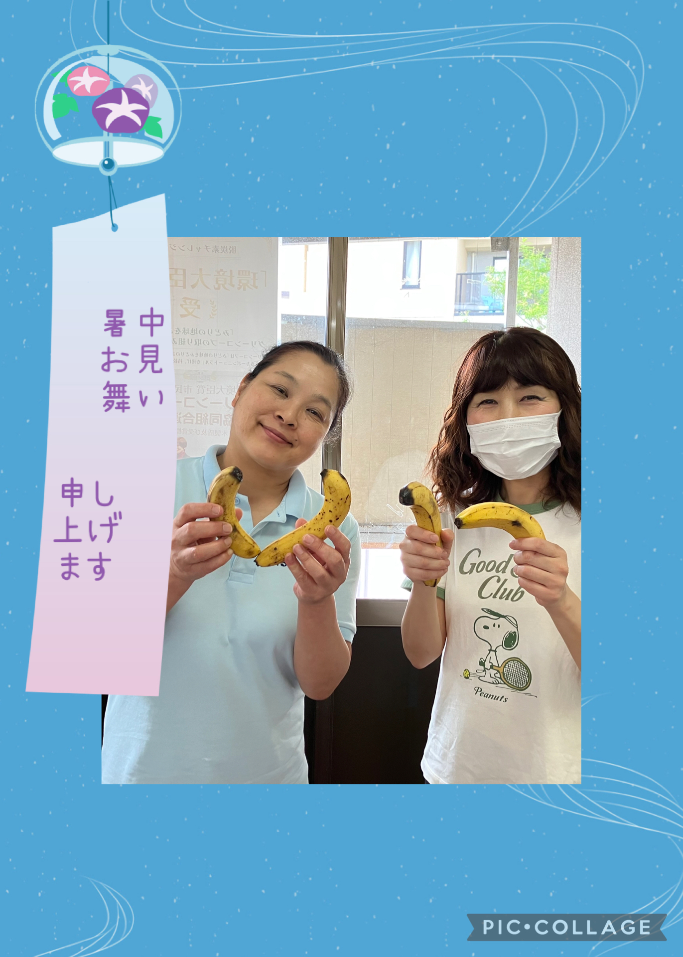 ネグロスバナナを持った写真