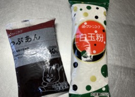 グリーンコープのつぶあんと白玉粉