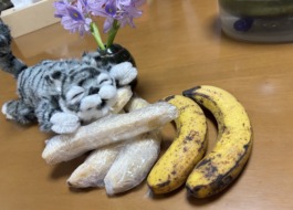届いたバナナ