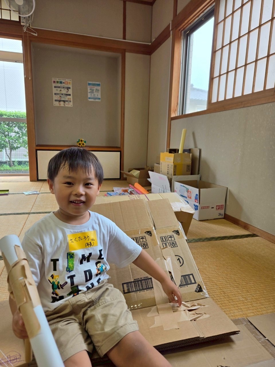 子どもサロン