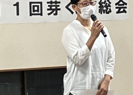 社員総会表彰
