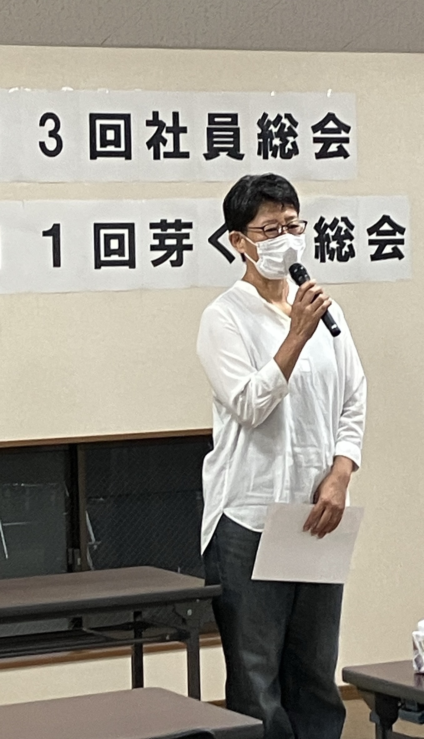 社員総会表彰