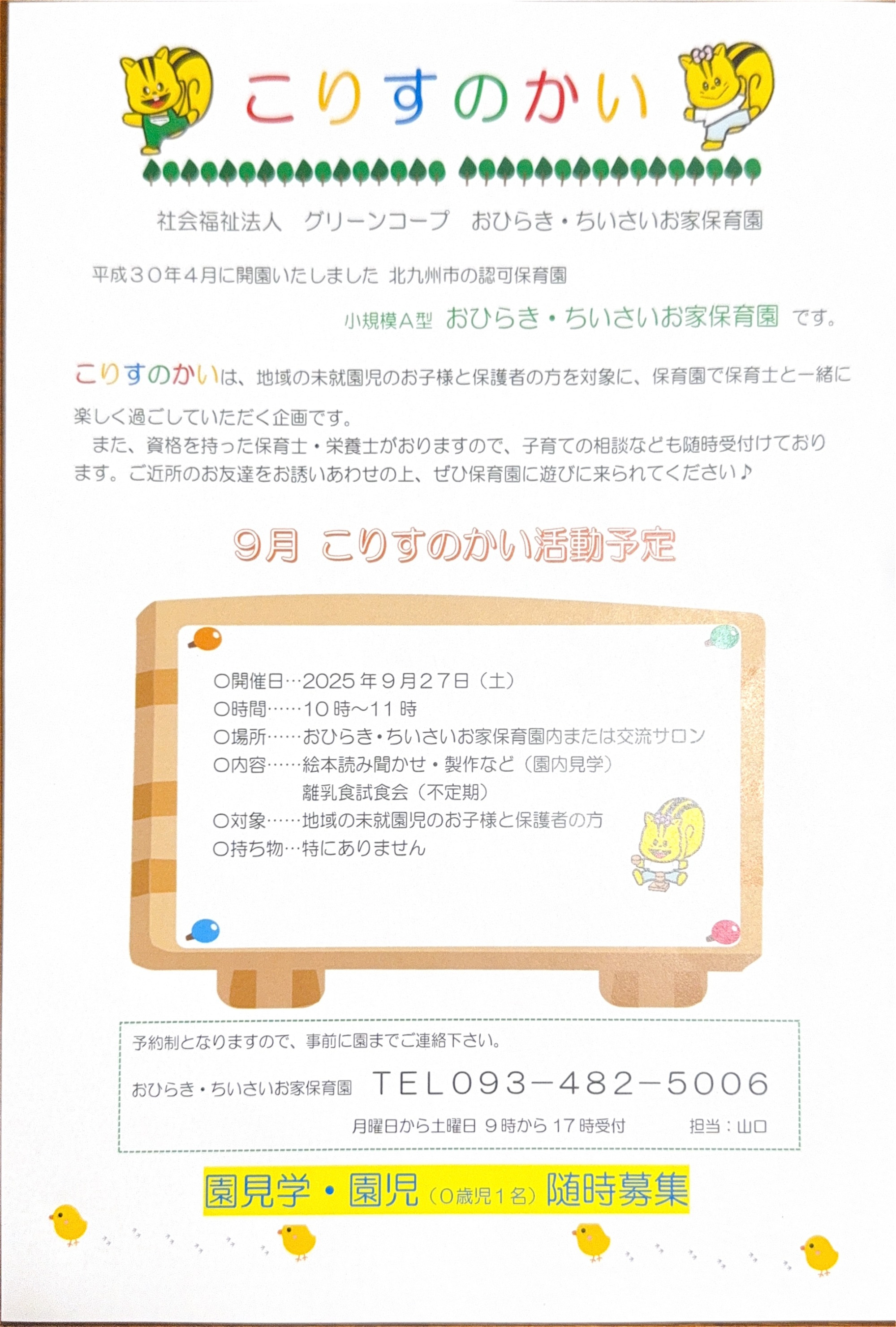書類1枚