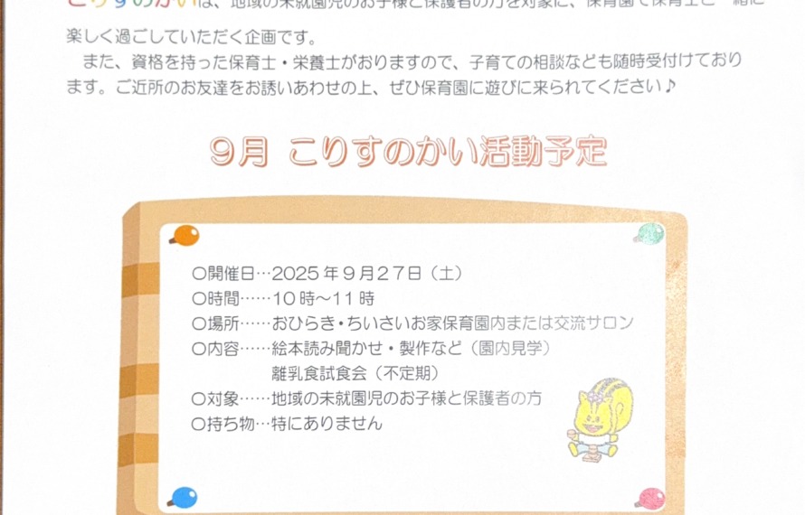 書類1枚