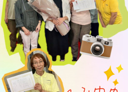 勤続表彰、集合写真
